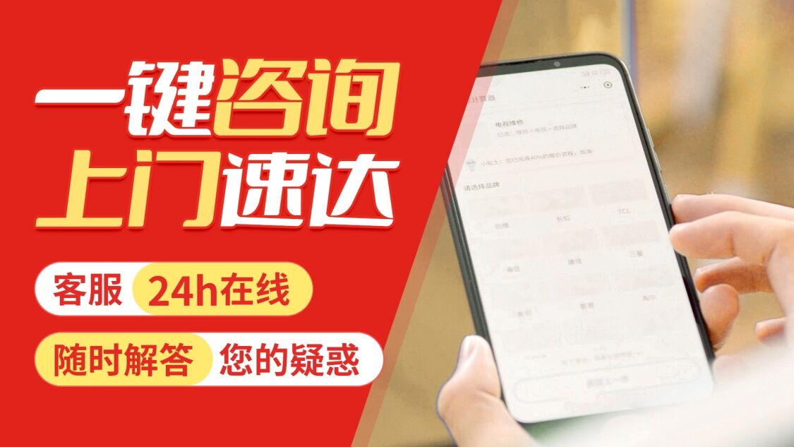 哈尔滨东芝电视关于我们